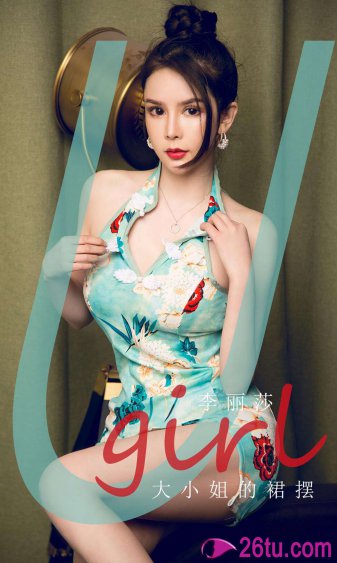 小姐在线观看