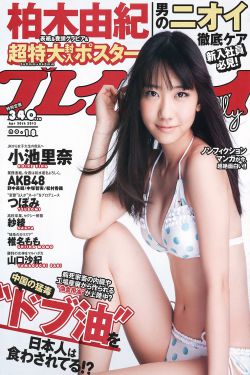 bl漫画在线看