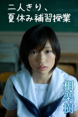 闯关东剧情介绍