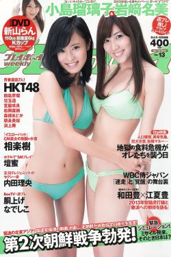 迷人的空姐