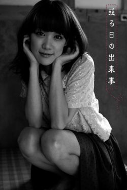 你微笑时好美
