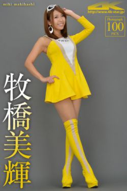 宋美娜