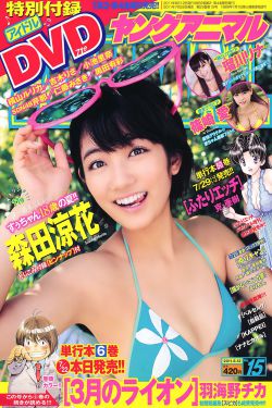 奇门遁甲演员表