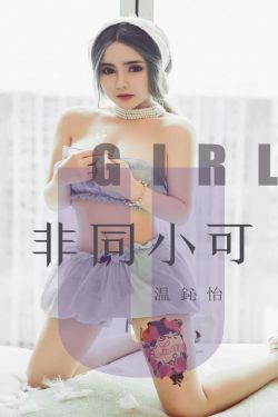 王俪婷
