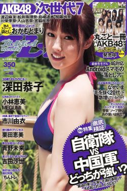 束脩之礼怎么读