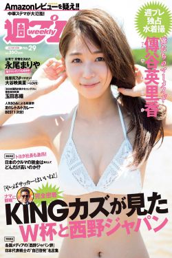 三次元女友