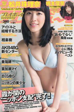 为你着迷