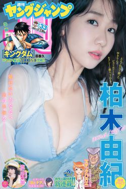 揪痧视频