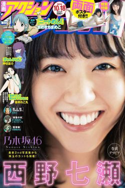 电视剧侦察英雄免费观看全集