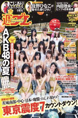 桂平市人民医院