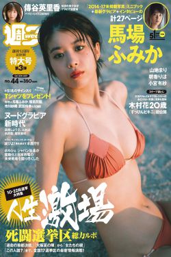 三浦惠理子