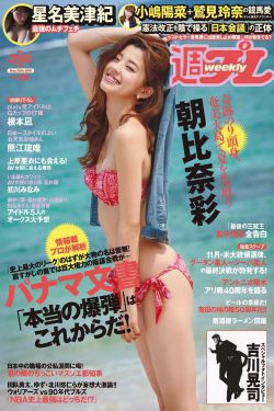 意乱情迷 梦筱二