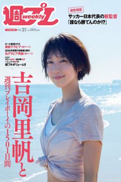 试玩游戏
