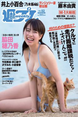 公交车纯肉超H奶水林柔