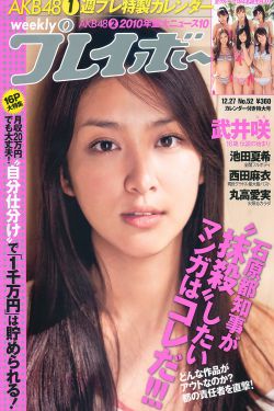 麻豆md0037婚内出轨杜