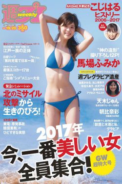 工作女郎电影