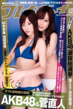 荒野女婿电影免费观看高清