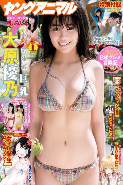 宝宝你的水都溢出来了的视频