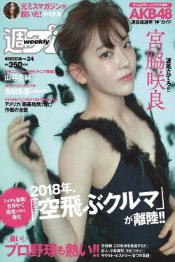 人生目标
