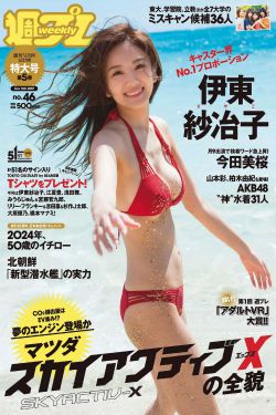 奥运会2024年几月几号